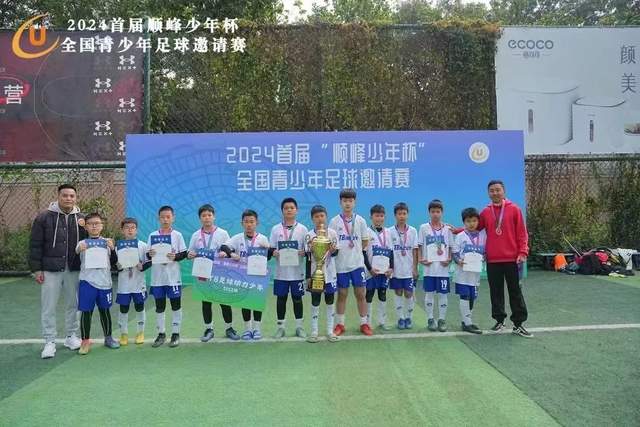 齐达内选三名球员作为法国队副队长